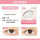 Momomatano Variety Series Double Eyelid Stickers, Naturally Invisible, Traceless and Swelling Eye Blisters, Special Waterproof Support for Novice Men and Women, Single Eyelids with Closed Eyes - Original Double Olive 120 Stickers + Y-shaped Auxiliary Stick