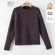 Late White Exclusive 2025 Winter Fashion Casual Sweater Solid Color Wool Sweater for Women Without Belt Purple M