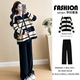 Geman maternity wear autumn and winter suit 2025 fashionable long-sleeved striped knitted maternity jacket belly-covering top plus velvet wide-leg pants black striped cardigan jacket XL