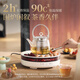 Mofei Electric Fireplace Tea Cooking Set Health Kettle Full Glass Kettle Tea Kettle Constant Temperature Kettle Tea Cooking Equipment Tea Stove Electric Tea Stove Electric Ceramic Stove MR6096-Coconut Milk White 0.8L