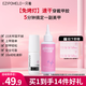 A pomelo solid glue wearable nail glue, nail patch glue, light-free nail patch glue remover set, validity period 26.8