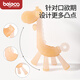 Beleca baby teether teether can chew on infants and young children to soothe and prevent eating hand artifact chewing gum giraffe style + anti-chain