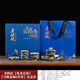 Rongjun Jingdezhen Molong Chuhai Kungfu Tea Set Home Office Teapot Ceramic Covered Bowl Tea Cup Gift Box Set Old Clay Molong Chuhai-Horse Shoe Covered Bowl 6-piece Set Gift Box