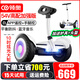 Lingao electric children's smart balance car 3-6-12 years old, 10 years old to 15 years old and above, leg-controlled adult two-wheeled automatic hand-held two-wheeled new parallel car K6 flagship white 54V three-control + APP + glare wheel
