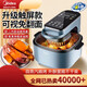 Hualingmei's visual air fryer household 2025 new large-capacity multi-function clamshell oven machine KZC6087 0 inch 0L