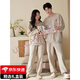 FENTENGG light luxury brand couple pajamas women's anti-static winter coral velvet thickened plus velvet men's autumn and winter flannel 57039 meters apricot L does not pill, does not fade and does not deform