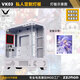 瓦尔基里VALKYRIE VK03屏幕版白色黑色侧透海景房360水冷背插ATX主板中塔机箱外观二次元定制机箱ARGB灯板 3号位小灯板定制