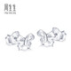 Chow Sang Sang Pt950 Platinum Butterfly White Gold Platinum Earrings Earrings Earrings Women 33197E Pricing