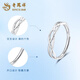Lao Fengxiang PT950 platinum blue silk ring for men and women platinum couple ring Valentine's Day birthday gift for girlfriend and wife Platinum blue silk ring - women's model about 1.9g