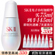 SK-II photon small light bulb whitening and anti-freckle essence 75ml cosmetics sk2 skin care product set birthday gift