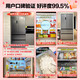Rongsheng Cube Sugar 515L French-style multi-door refrigerator dual system ultra-thin zero-embedded household automatic ice making first-level energy efficiency BCD-515P60FZNAD gray national subsidy World Cup 60cm true zero-embedded | bottom cooling ultra-clean automatic ice making