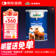 Sunshine of Life Children, Adults and Elderly Bovine Colostrum 20% Immunoglobulin Modulated Milk Powder 3 years and above 800g/can