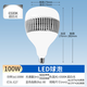 OPPLE LED energy-saving light bulb E27 screw large bulb 100w-ultra white 6500K 1 pack factory workshop basement light source bulb suitable for 70