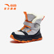 ANTA children's cotton shoes for boys and girls 2025 autumn and winter new leather surface water repellent plus velvet warm outdoor anti-ski boots men's star and moon gray/flower blue-1 28