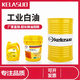 Pupan Kelaso Industrial White Oil No. 5 No. 10#1526 Industrial Grade White Mineral Oil Food Grade Machinery Lubricant Industrial White Oil No. 3 (16L)