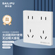 SAILiPU switch socket type 86 wall concealed ten-hole socket panel household two-three-plug double five-hole socket wall porous power supply panel 10A white