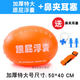 Anti-drowning artifact buoy follower swimming bag double air bag adult swimming ring follower float bag swimming safety float follower ball large and thickened 1 follower ball + 1 belt + 1 pair of nose clip earplugs
