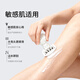 Ulike hair removal partner Ulike small shell shaver shaving and leg hair artifact private trimming