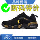 RICKY JORDAN brand broken code men's shoes sports shoes men's non-slip shock-absorbing air cushion casual shoes soft sole wear-resistant breathable travel shoes men's QD993 black gold leather style 42