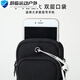 Running mobile phone arm bag, outdoor sports equipment for men and women, arm sleeve, arm bag, wrist bag, waterproof cycling protection, black arm bag, available within 6.3 inches