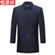 Hengyuanxiang Men's 2025 Autumn New Mid-Length Windbreaker Men's Lapel Solid Color Business Casual Single-Breasted Jacket Men's Dark Blue XL 180 Size Suitable for 145-160 Jin Jin equals 0.5 kg