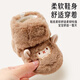 Aibaoxi baby foot covers autumn and winter plus velvet toddler shoes baby going out warm foot socks soft bottom khaki color 13 size T220