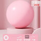 Strange things say Pilates small ball 25cm yoga ball pelvic floor muscle ball training thickened explosion-proof fitness balance yoga ball buttocks 25cm yoga ball丨safe leg clamp pink