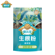 Dewoduo powerful rooting powder 500g universal tree transplanting seedlings planting rooting agent plant cuttings seedlings water-soluble fertilizer