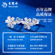 Lao Fengxiang PT950 platinum snowflake earrings for women new platinum earrings authentic high-end birthday gift for girlfriend and wife platinum snowflake earrings about 1.9g brand gift box