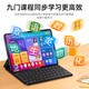 Zhuangyuanlang official flagship store 512G large memory 2026 new T610 learning machine tablet two-in-one student-specific primary school to high school curriculum synchronization for all subjects age group 12+256 flagship version/free learning for all subjects/synchronization of teaching materials No gifts