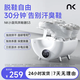 NK shoe dryer S3 small cyclone shoe dryer household sterilization, disinfection and deodorization shoe dryer winter shoe dryer artifact SE standard model