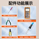 Sanqihu Mechatronics Training Tools Transfer to Undergraduate Student Examination Training Electrician Tools Set Universal Training Tools 6-level Temperature Adjustment Any Order Multiple Multimeters