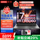 Lenovo (Lenovo) Savior Y7000P 2025 Subsidio del 20% para portátiles de juegos de deportes electrónicos de pura sangre RTX5060 opcional Zhaoyang diseñador estudiante universitario portátil 5060 14.a generación i7 32G 1T actualización Zhan 7000 pantalla ultra clara reducción de ruido inteligente