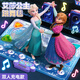 Nebula Baby Christmas Gift Elsa Princess Double Music Dance Mat Children's Toys Girls Birthday Gift Home Dance Machine