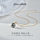 Jingrun Pearl Pendant Yinghui 18K Gold Tahitian Black Pearl Pendant Round Seawater Pearl Necklace Birthday Gift 12-12.5mm Free 925 Silver Chain