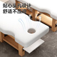 Solid wood beauty bed, massage bed, massage bed, special therapy bed for beauty salons, embroidered body care ear bed, can watch mobile phone, curved arm type, white leather 190*70, with folding mobile phone holder board