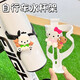 Jie Yintong Bicycle Water Bottle Cage Cute Cartoon Road Cycling Bicycle Mountain Bike Water Cup Holder Universal Equipment Accessory White Randomly Two Types + Installation Tools (can be noted)
