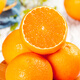 Jingdida Jelly Orange Sichuan Ehime No. 38 Jelly Orange Fresh Orange Fruit 9Jin Jin equals 0.5kg Single Fruit 70mm+ Straight from the Source