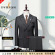 DVHNMK luxury brand men's suit suit men's formal business casual wedding dress double-breasted striped suit dark gray (suit + trousers) ready for delivery M (recommended 95-110 Jin Jin equals 0.5 kg) ready for delivery