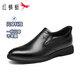 Red Dragonfly Flash Leather Shoes Men's Cowhide Comfortable Business Formal Shoes Lightweight Soft Soled Casual Shoes WLA240051S Black 42