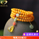 GONMCEAN Chicken Fat Yellow Beeswax 108 Buddha Beads Multi-circle Bracelet for Girlfriend and Wife’s Birthday 6mm Beads
