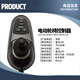 General Yuhaoge Jiuyuan Hubang Beizhenji Rui electric wheelchair controller accessories complete handle rocker switch Hulian 2P plug controller