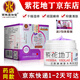Purpurea purpurea centenary kangyutang purpurea purpurea transdermal antibacterial cream skin itching bactericidal anti-itch cream purpurea purpurea adult version