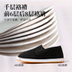 Yu Zhaolin Old Beijing Cloth Shoes Men's Winter Cotton Shoes Warm Thousand Layer Beef Tendon Bottom Cloth Bottom Thickened and Velvet Middle-aged and Elderly Size 41