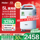 Haier 5L oxygen concentrator home medical grade oxygen inhaler for the elderly with atomization DC frequency conversion ultra-light sound 507W national supplement Haier 5L oxygen concentrator home medical grade oxygen inhaler for the elderly with atomization DC frequency conversion ultra-light sound 507W national supplement