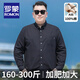 罗蒙（ROMON）纯棉透气加肥加大码衬衫男士春秋肥佬胖子宽松吸汗休闲牛津纺衬衣 长柚-1188浅卡其 5XL 码(建议220-240斤)