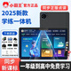 Xiaobawang 2025 new eye-protecting learning machine 12G running + 512G primary school junior high school and high school student textbook synchronization all-in-one learning and practicing machine smart tablet English reading tutoring machine 2025 new eye-protecting large screen all-in-one learning and practicing machine for general learning 512G+ free learning spree
