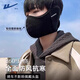 
Huili mask autumn and winter men with velvet warmth and windproof mask earmuffs two-in-one breathable and non-stuffy riding electric bike ear protection women black [upgraded breathable hole]