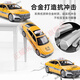 Large six door alloy children's taxi model boy car toy 1 36 alloy taxi blue