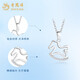 Lao Fengxiang pt950 platinum necklace for women, platinum Trojan horse pendant, zodiac horse, birth year necklace, birthday gift for girlfriend, platinum Trojan horse pendant, about 1.1g, free silver chain + brand gift box